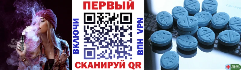 АМФ 98%  Евпатория 