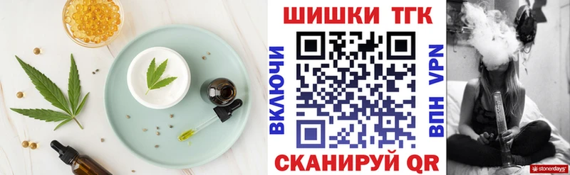 МЕГА ONION  Евпатория  Cannafood конопля 