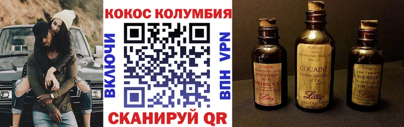 Кокаин 98%  Евпатория 