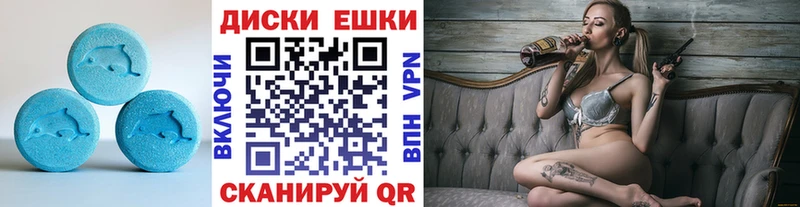 Ecstasy DUBAI  где продают наркотики  Евпатория 