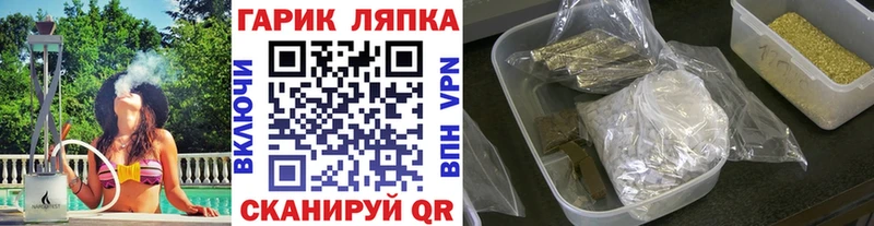 даркнет наркотические препараты  Евпатория  ГАШИШ VHQ  МЕГА как зайти 