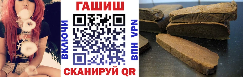 ГАШИШ Premium Евпатория