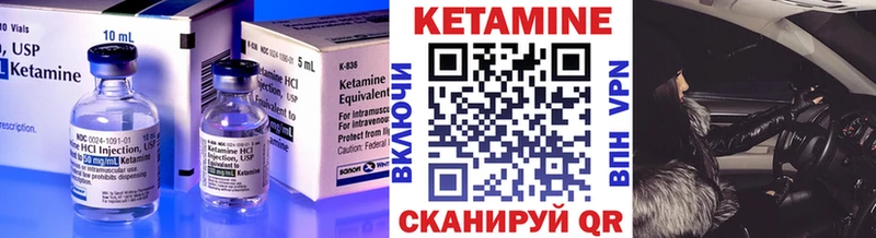 ссылка на мегу онион  Евпатория  КЕТАМИН VHQ 