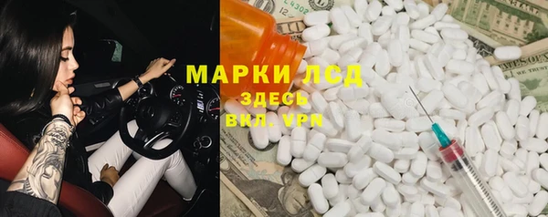 первитин Алексин