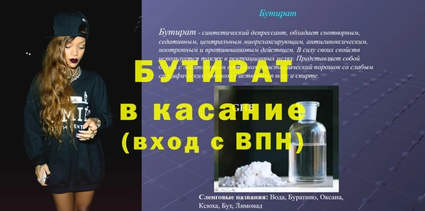 синтетический гашиш Михайлов