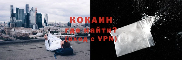 кокаин Алзамай