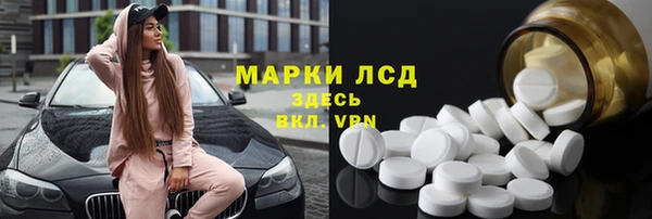 мефедрон VHQ Михайловка