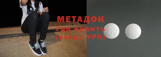 первитин Алексин
