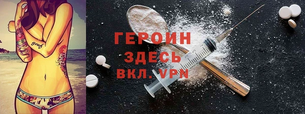 первитин Алексин