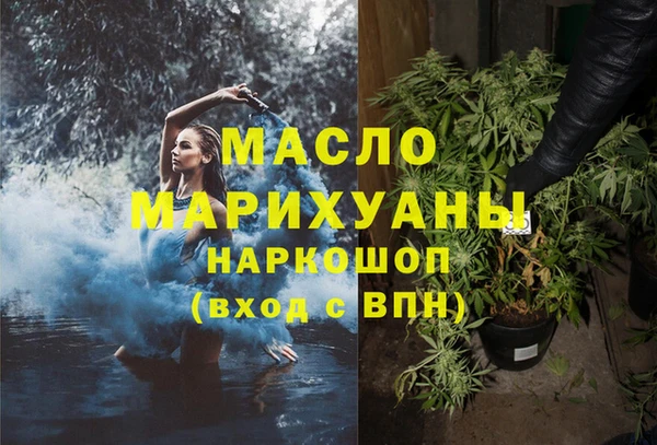 первитин Алексин