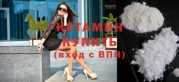 мефедрон VHQ Михайловка