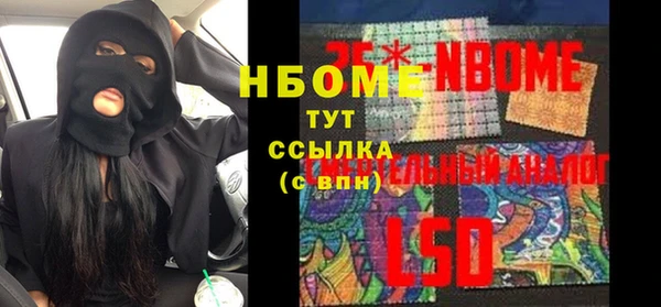 кокаин Алзамай