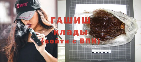 синтетический гашиш Михайлов