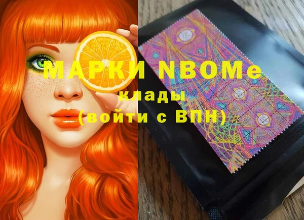 меф Алексеевка