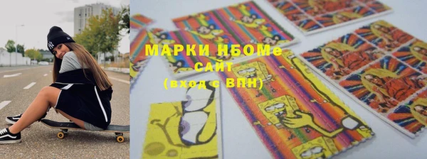 кокаин Алзамай