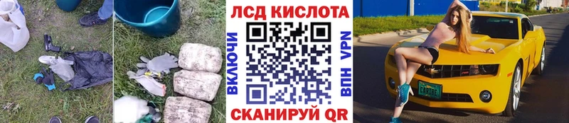Лсд 25 экстази кислота  Евпатория 