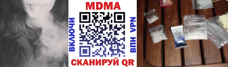 MDMA VHQ  blacksprut ссылки  Евпатория  купить  сайты 