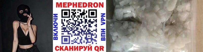 кракен как войти купить наркотики сайты Евпатория МЕФ VHQ