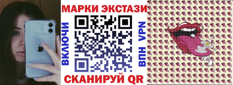Марки NBOMe 1,5мг  сколько стоит  Евпатория 