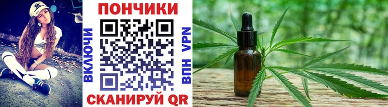 где найти   Евпатория  Канабис SATIVA & INDICA 